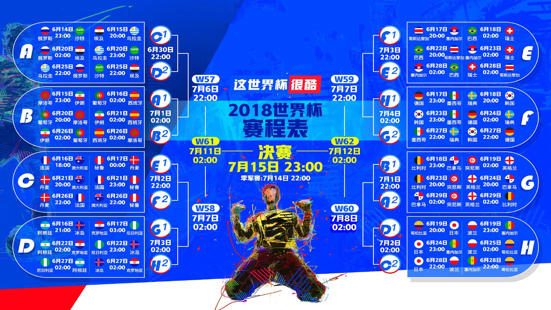 逆转之夜,76人绝境翻盘山东,霍勒迪以纪录之名重写篮球剧本